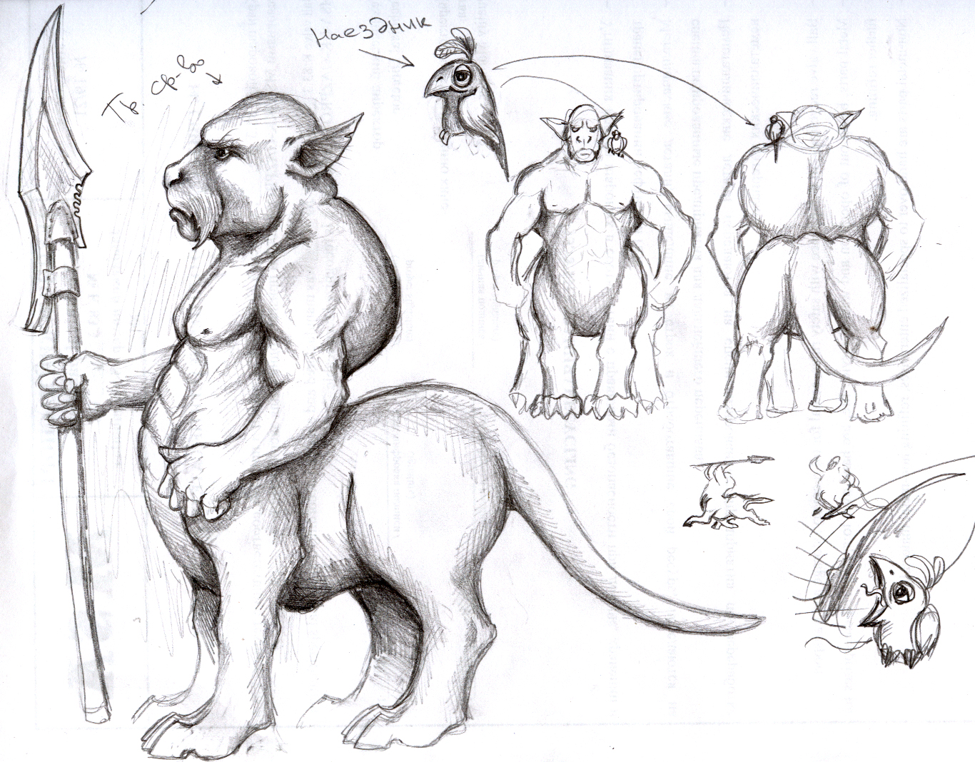 Concept art centaur